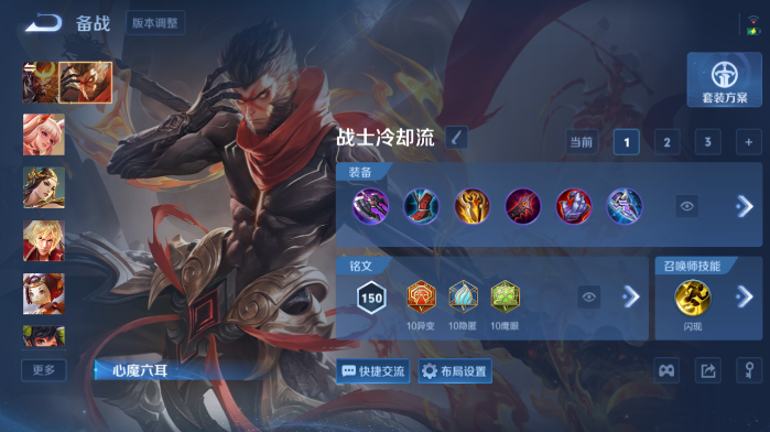 WZQM4562980王者荣耀账号详情图19
