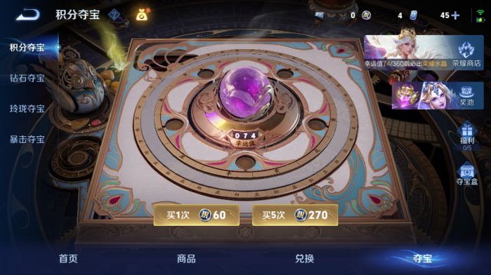 WZQM4562980王者荣耀账号详情图24