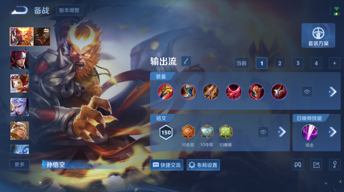 WZQM4562896王者荣耀账号详情图9 WZQM4562896王者荣耀账号详情图9