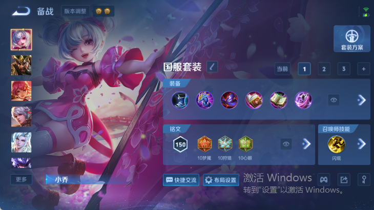 WZQM4565340王者荣耀账号详情图13 WZQM4565340王者荣耀账号详情图13
