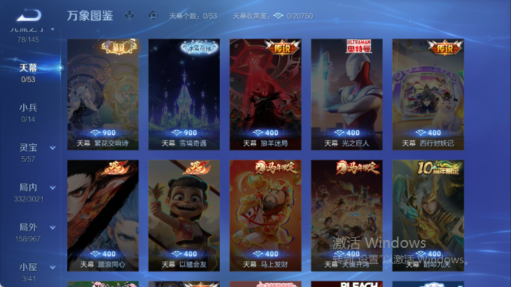 WZQM4565340王者荣耀账号详情图6 WZQM4565340王者荣耀账号详情图6