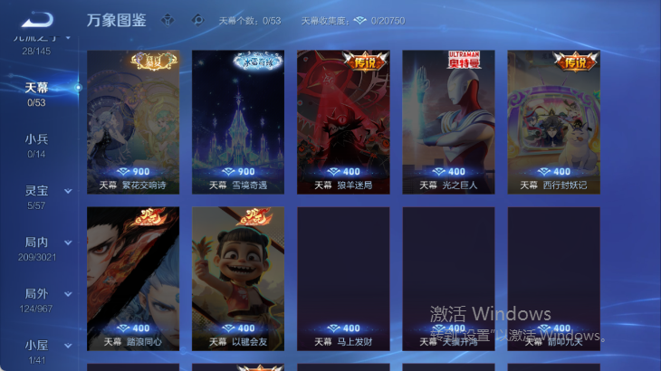 WZQM4565278王者荣耀账号详情图6 WZQM4565278王者荣耀账号详情图6