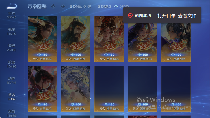 WZQM4565278王者荣耀账号详情图8 WZQM4565278王者荣耀账号详情图8