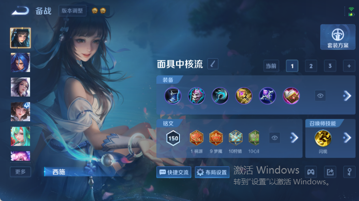 WZQM4565278王者荣耀账号详情图13 WZQM4565278王者荣耀账号详情图13