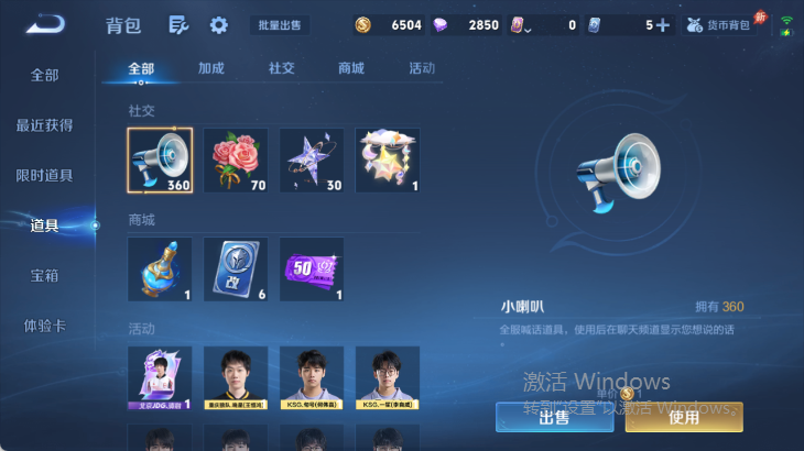 WZQM4568947王者荣耀账号详情图15