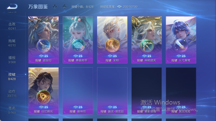 WZQM4568947王者荣耀账号详情图7