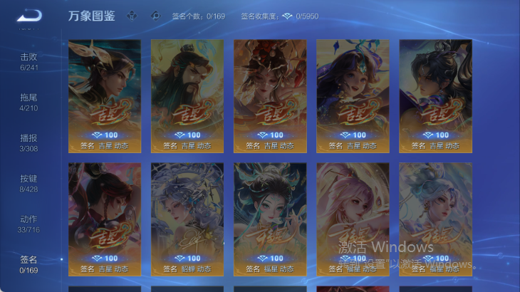 WZQM4568947王者荣耀账号详情图8