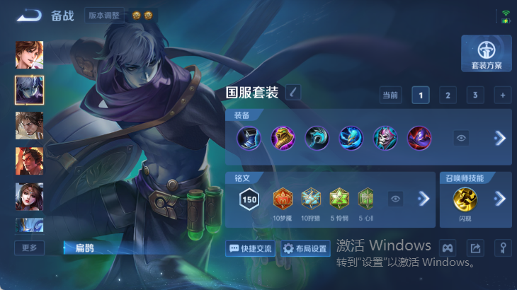 WZQM4568947王者荣耀账号详情图14