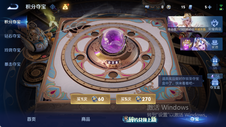 WZQM4568947王者荣耀账号详情图18