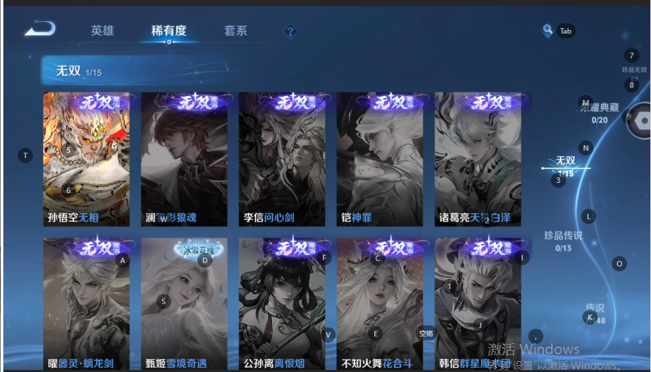 WZQM4565309王者荣耀账号详情图5 WZQM4565309王者荣耀账号详情图5