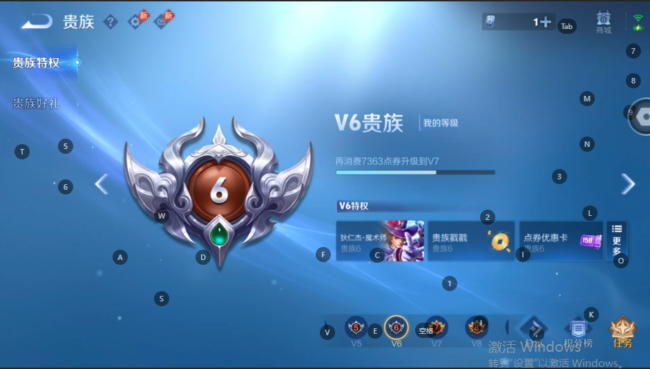 WZQM4565309王者荣耀账号详情图11 WZQM4565309王者荣耀账号详情图11