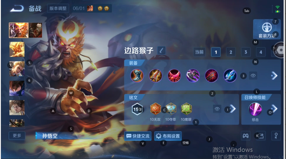 WZQM4565309王者荣耀账号详情图9 WZQM4565309王者荣耀账号详情图9