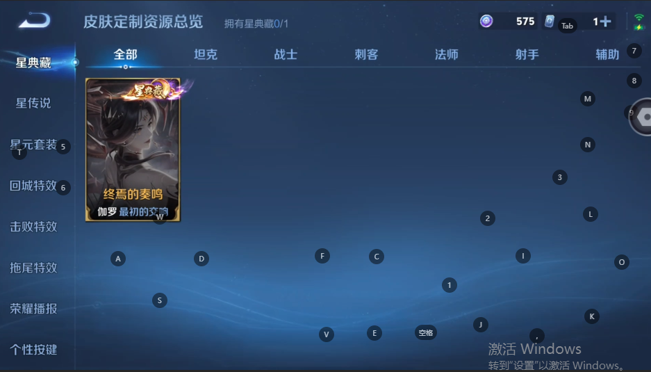 WZQM4565309王者荣耀账号详情图6 WZQM4565309王者荣耀账号详情图6