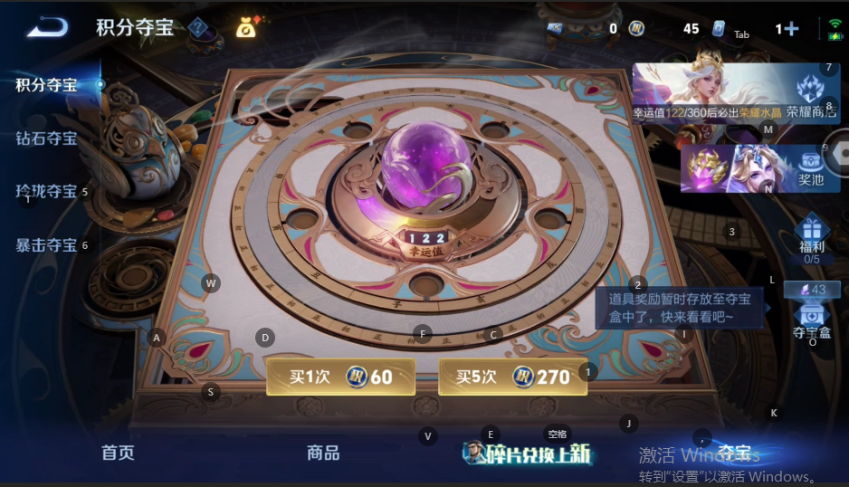 WZQM4565309王者荣耀账号详情图12 WZQM4565309王者荣耀账号详情图12