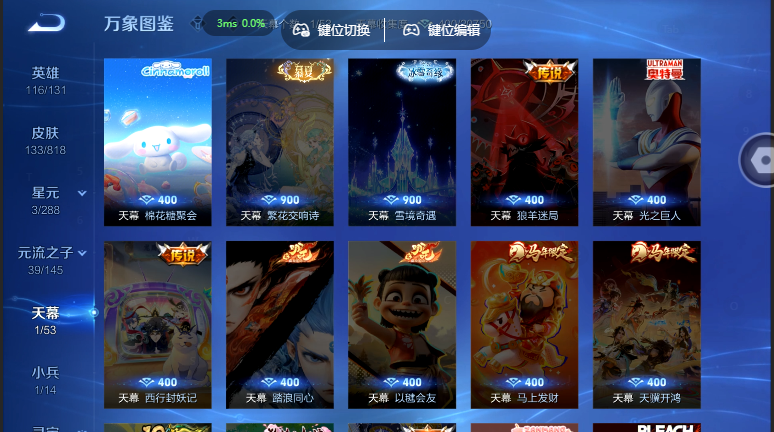 WZQM4565193王者荣耀账号详情图5 WZQM4565193王者荣耀账号详情图5