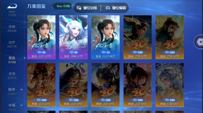 WZQM4565193王者荣耀账号详情图7 WZQM4565193王者荣耀账号详情图7