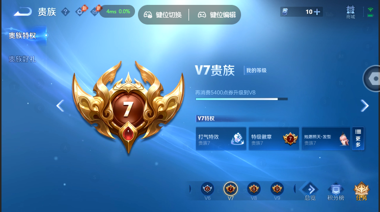 WZQM4565193王者荣耀账号详情图15 WZQM4565193王者荣耀账号详情图15