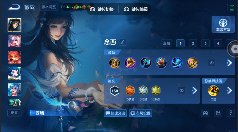 WZQM4565193王者荣耀账号详情图12 WZQM4565193王者荣耀账号详情图12
