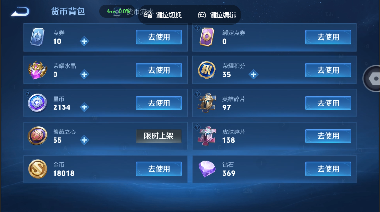 WZQM4565193王者荣耀账号详情图14 WZQM4565193王者荣耀账号详情图14
