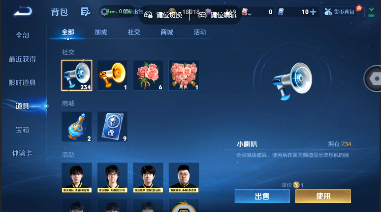 WZQM4565193王者荣耀账号详情图13 WZQM4565193王者荣耀账号详情图13