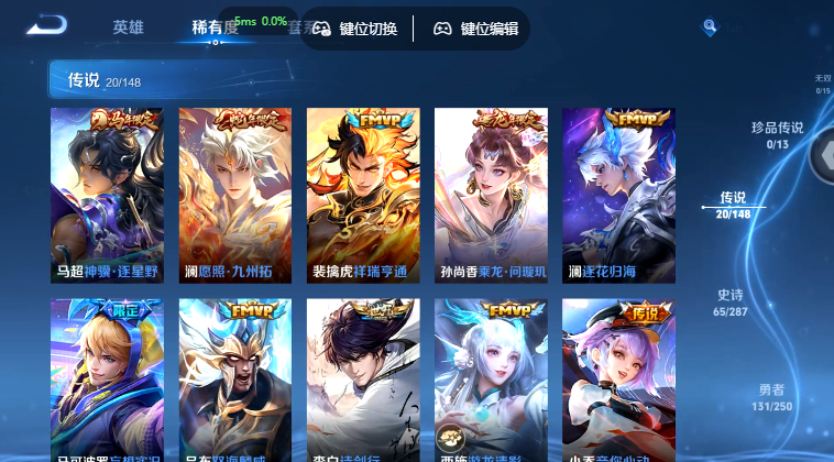 WZQM4565136王者荣耀账号详情图7 WZQM4565136王者荣耀账号详情图7