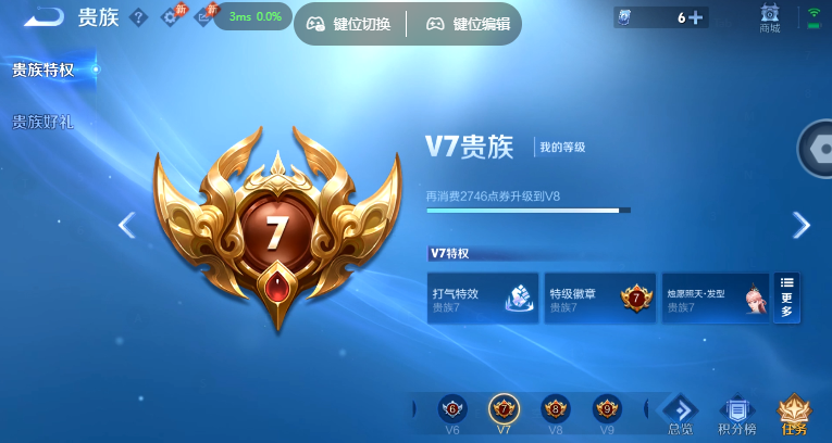WZQM4565136王者荣耀账号详情图13 WZQM4565136王者荣耀账号详情图13