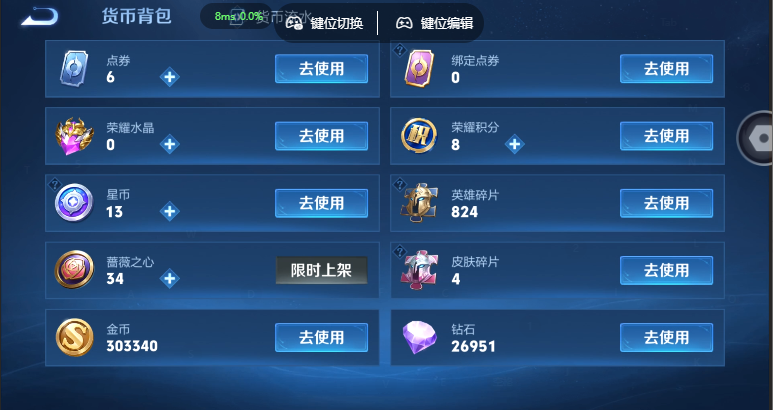 WZQM4565136王者荣耀账号详情图12 WZQM4565136王者荣耀账号详情图12