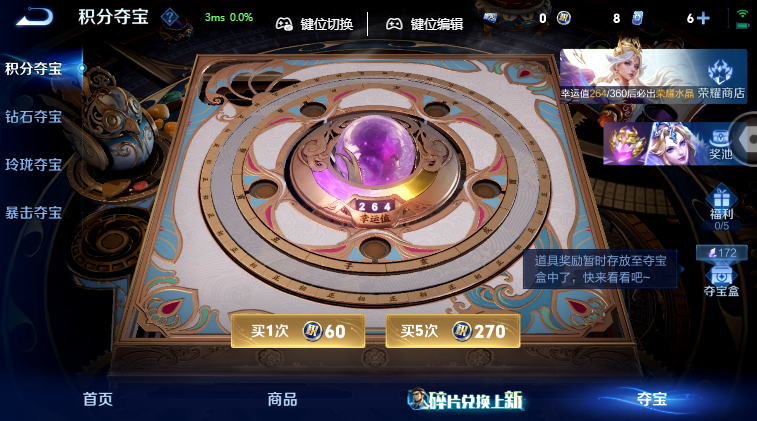 WZQM4565136王者荣耀账号详情图14 WZQM4565136王者荣耀账号详情图14