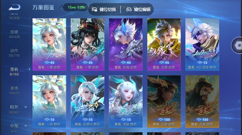 WZQM4565008王者荣耀账号详情图6 WZQM4565008王者荣耀账号详情图6