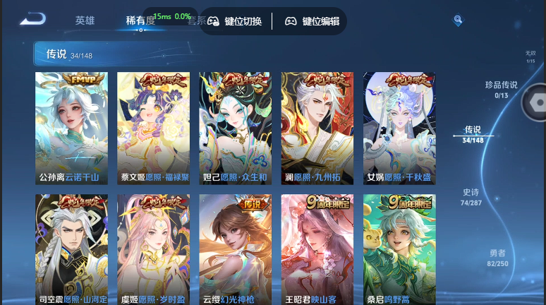WZQM4565008王者荣耀账号详情图9 WZQM4565008王者荣耀账号详情图9