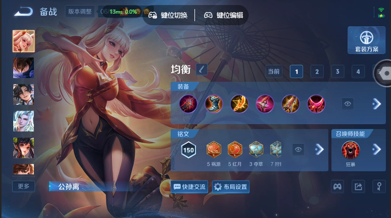 WZQM4565008王者荣耀账号详情图11 WZQM4565008王者荣耀账号详情图11