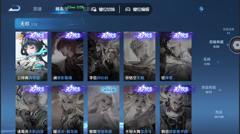 WZQM4565008王者荣耀账号详情图8 WZQM4565008王者荣耀账号详情图8