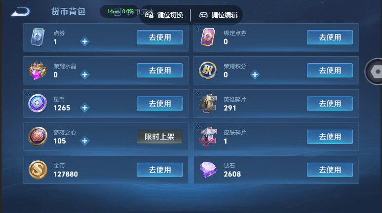 WZQM4565008王者荣耀账号详情图13 WZQM4565008王者荣耀账号详情图13