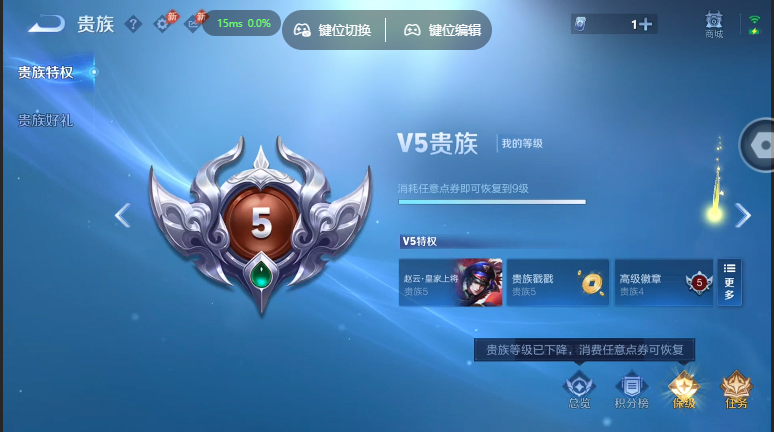 WZQM4565008王者荣耀账号详情图14 WZQM4565008王者荣耀账号详情图14