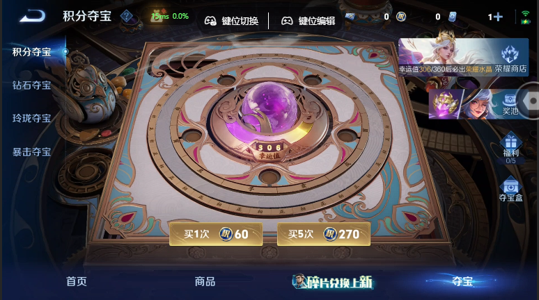 WZQM4565008王者荣耀账号详情图15 WZQM4565008王者荣耀账号详情图15