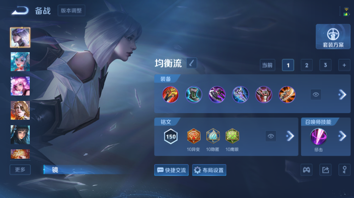 WZQM4564990王者荣耀账号详情图11 WZQM4564990王者荣耀账号详情图11
