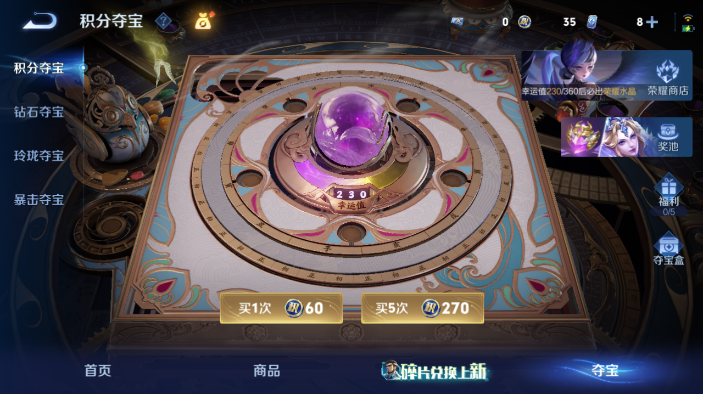 WZQM4564990王者荣耀账号详情图15 WZQM4564990王者荣耀账号详情图15