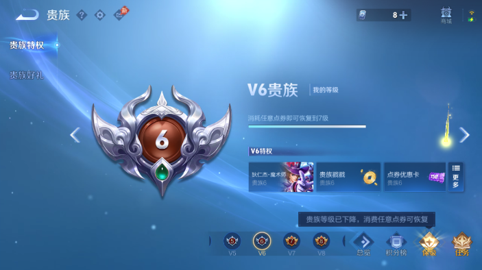 WZQM4564990王者荣耀账号详情图14 WZQM4564990王者荣耀账号详情图14