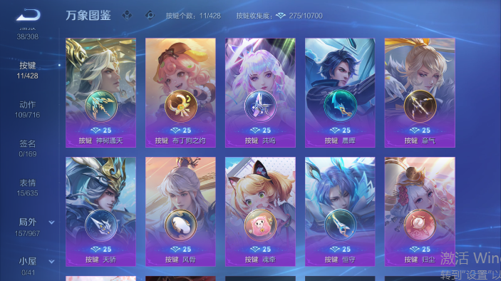 WZQM4564961王者荣耀账号详情图6