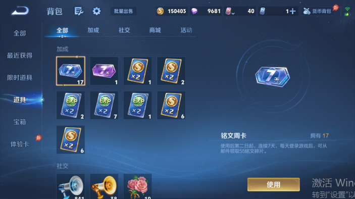 WZQM4564961王者荣耀账号详情图10