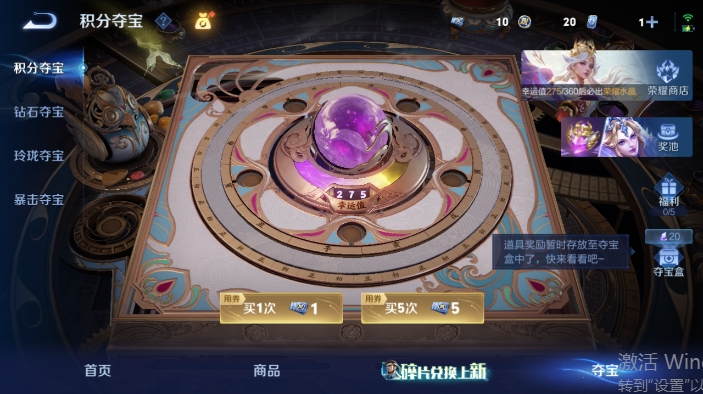 WZQM4564961王者荣耀账号详情图13
