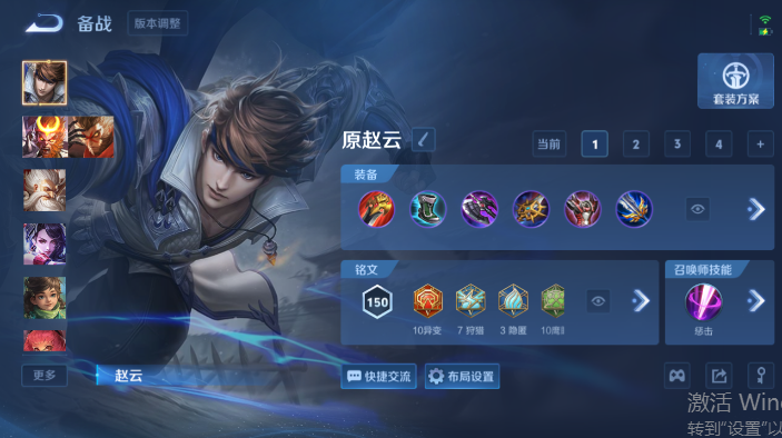 WZQM4564961王者荣耀账号详情图9