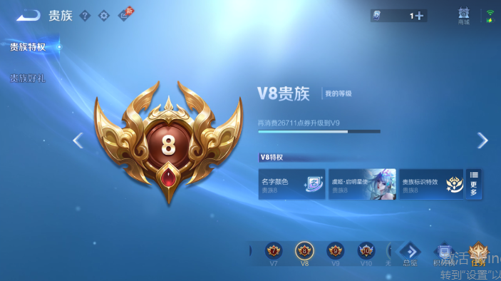 WZQM4564961王者荣耀账号详情图12