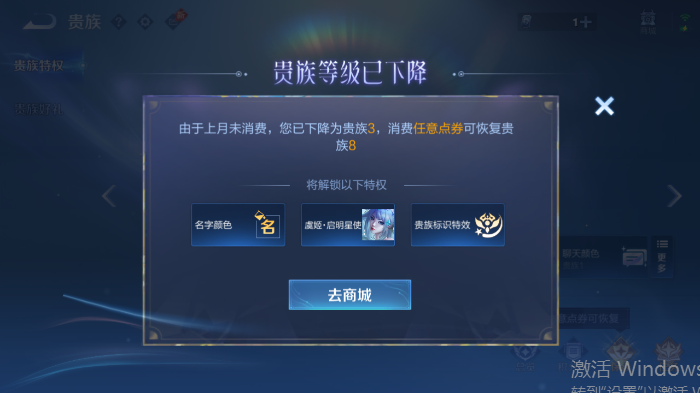 WZQM4568933王者荣耀账号详情图12 WZQM4568933王者荣耀账号详情图12