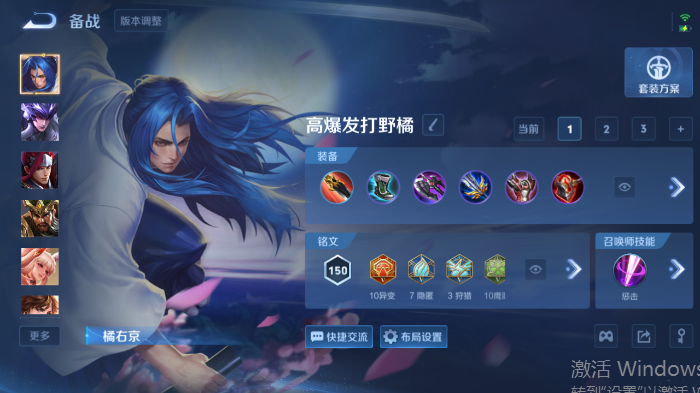 WZQM4568933王者荣耀账号详情图10 WZQM4568933王者荣耀账号详情图10