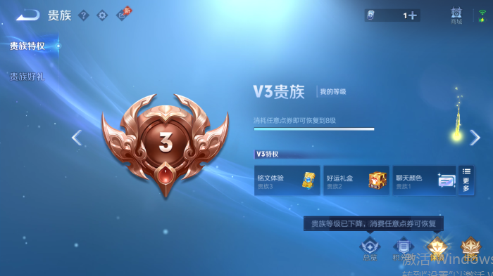 WZQM4568933王者荣耀账号详情图13 WZQM4568933王者荣耀账号详情图13