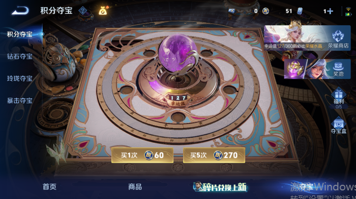 WZQM4568933王者荣耀账号详情图14 WZQM4568933王者荣耀账号详情图14
