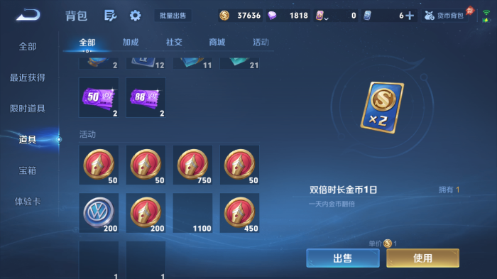 WZQM4568748王者荣耀账号详情图10 WZQM4568748王者荣耀账号详情图10