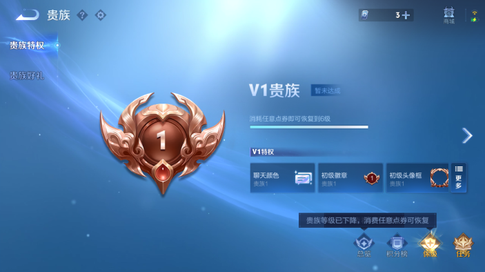 WZQM4568846王者荣耀账号详情图10 WZQM4568846王者荣耀账号详情图10