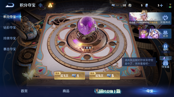 WZQM4568846王者荣耀账号详情图11 WZQM4568846王者荣耀账号详情图11